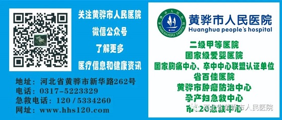 【强化人才建设 提高技术水平】黄骅市人民医院超声科开展超声造影检查